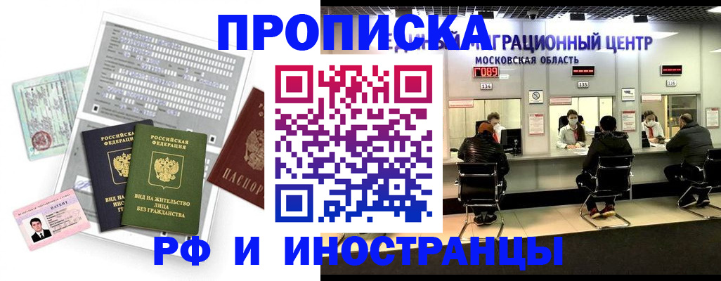 регистрация для дет. сада в Марий Эл