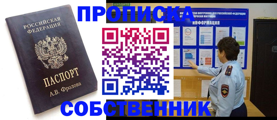 найти адрес прописки в Марий Эл